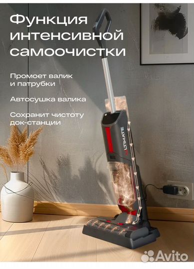 Моющий пылесос atvel f16 ultimate