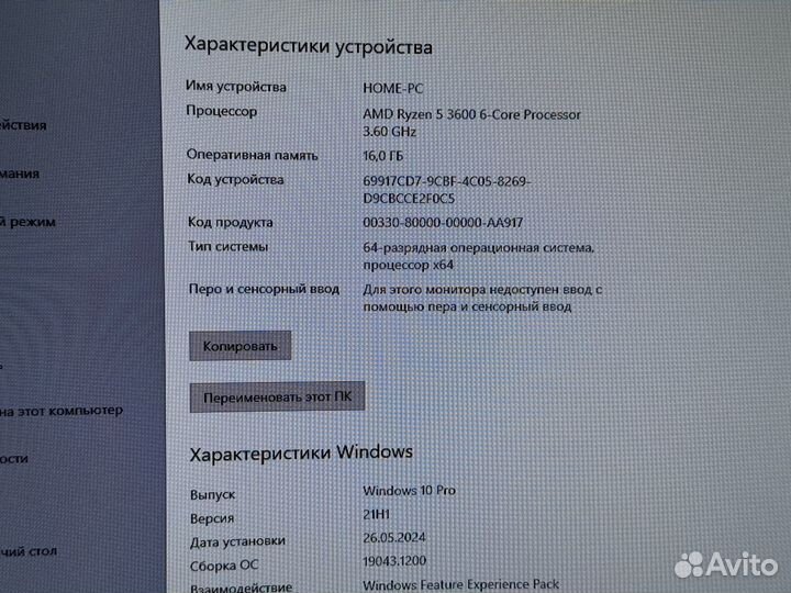 Игровой пк Ryzen 5 3600 + RTX 3050 8GB