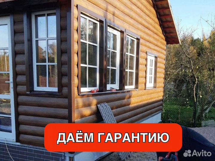 Бригада строителей Любые виды работ