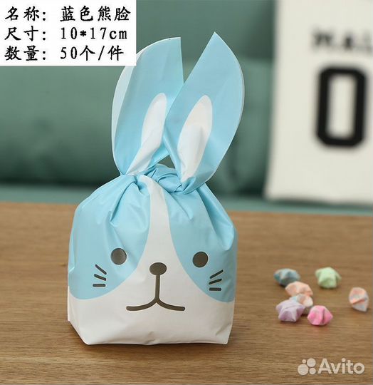 Маленькие подарочные пакеты