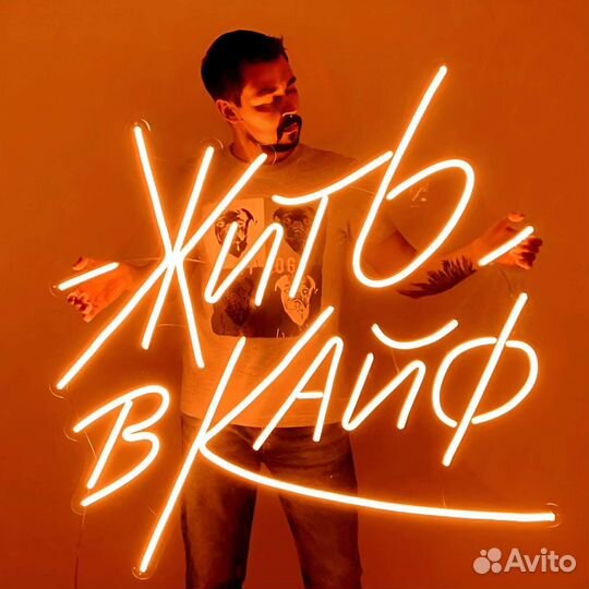 Неоновая вывеска наружная реклама