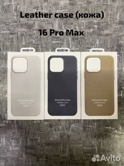 Чехол на iPhone 16 Pro/16 Pro Max кожаный MagSafe