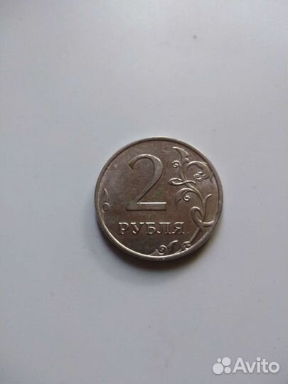 Монета 2 рубля, брак