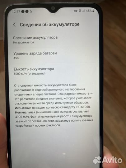Samsung Galaxy A12, 4/64 ГБ
