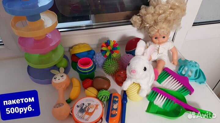 Игрушки пакетом