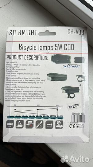 Комплект велосипедных фонарей SO bright SH-A08