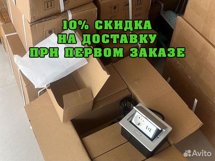 Поиск и доставка товаров из китая