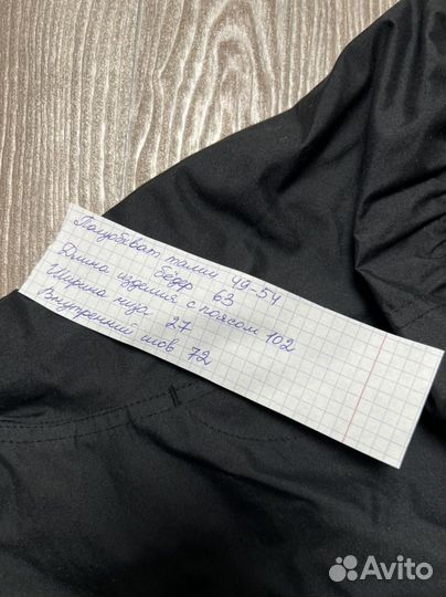 Спортивные Штаны Nike