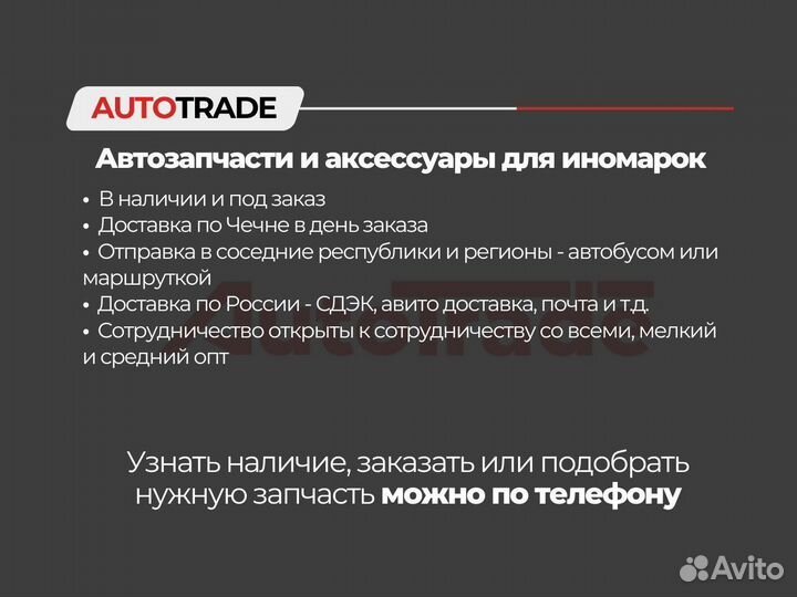 Тормозной шланг ford focus 2 задний