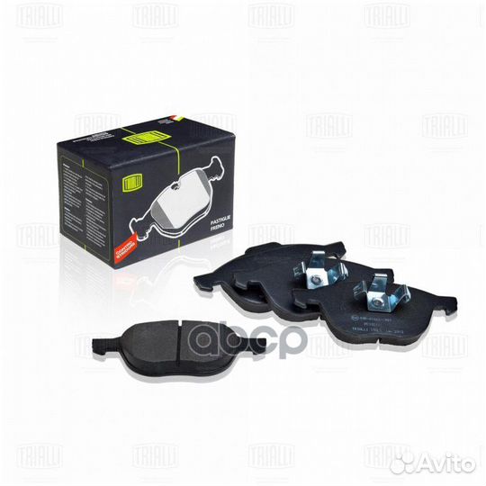 Колодки тормозные дисковые передние перед 1