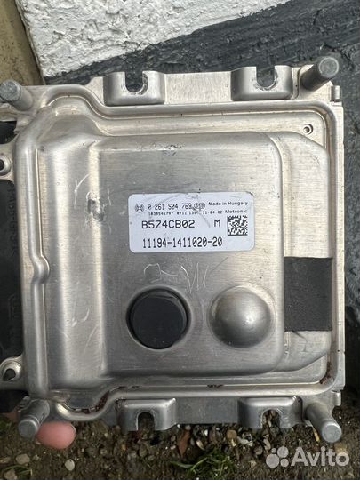 Эбу мозги приора