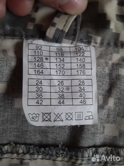 Костюм для мальчика