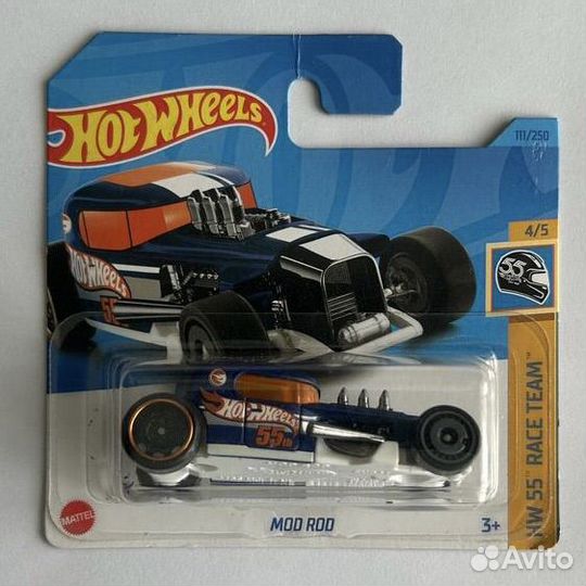 Hot wheels HW55