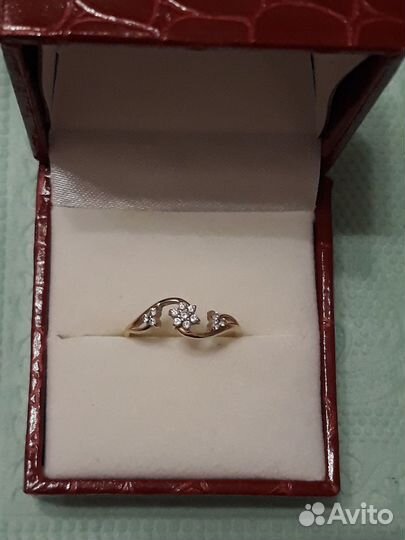 Золотое колечко