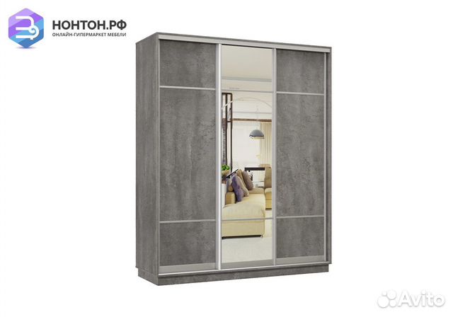 Шкаф-купе трёхдверный Дана с 1 зеркалом бетон