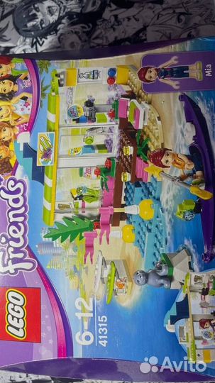 Lego friends 41315