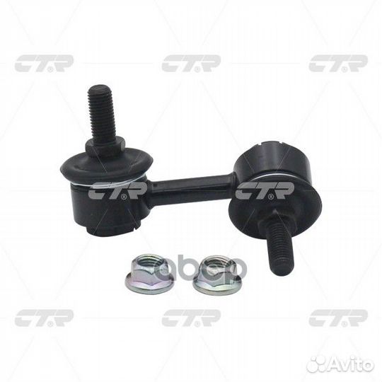 Стойка стабилизатора заднего правая Nissan Sere