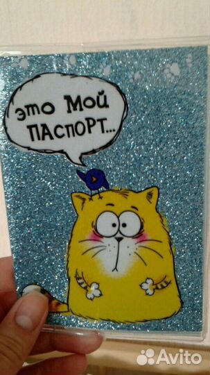 Обложки для паспорта (новые)