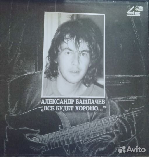 Виниловые пластинки поп/рок