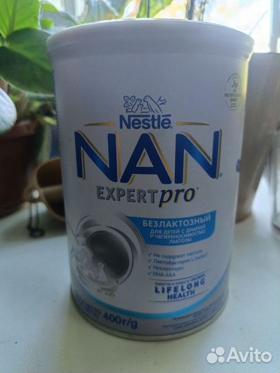 Смесь нан безлактозный
