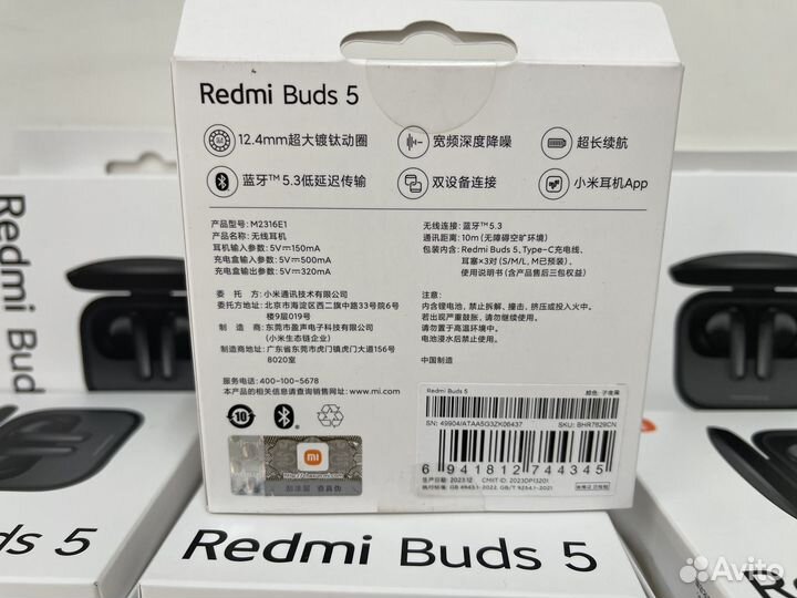 Xiaomi redmi buds 5