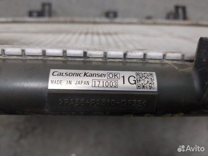 Радиатор охлаждения двигателя Subaru Forester 2013, 2018