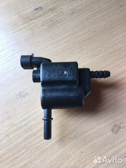 Клапан адсорбера ваз-1118