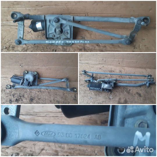 Трапеция дворников Форд Мондео 1-2