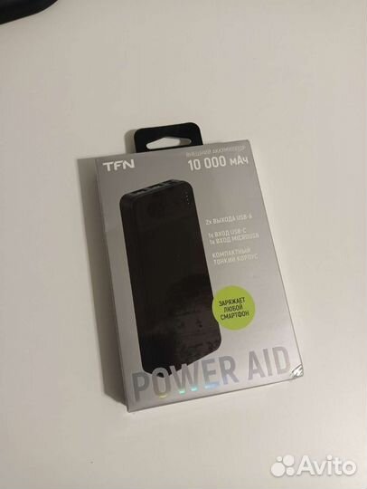 Power bank