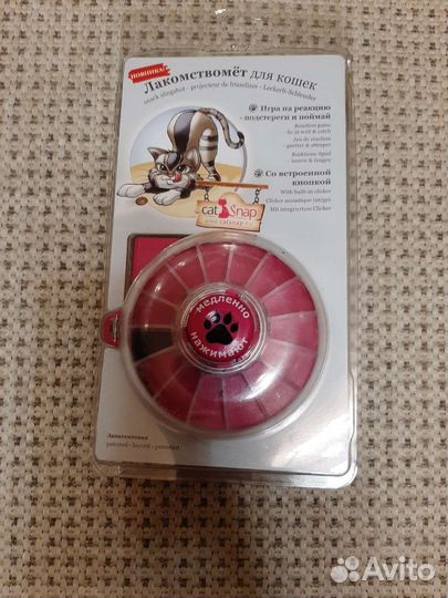 Лакомствомёт для животных