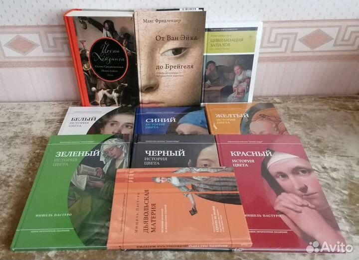 Редкие книги Иоханнес Иттен