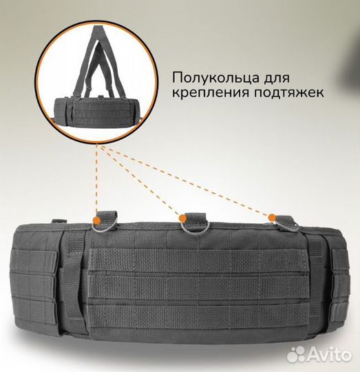 Пояс тактический широкий с системой Molle 
