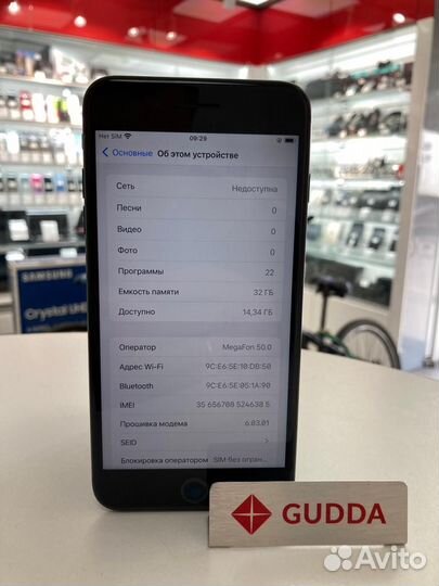 Телефон, Apple iPhone 7 Plus 32Gb