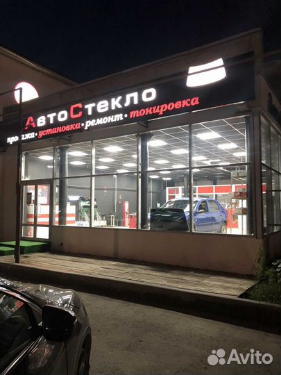 Автостекла продажа, установка, ремонт
