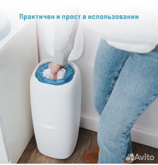 Утилизатор для подгузников