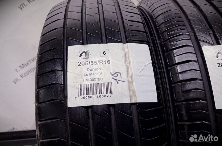 Dunlop Le Mans V 205/55 R16 94Y