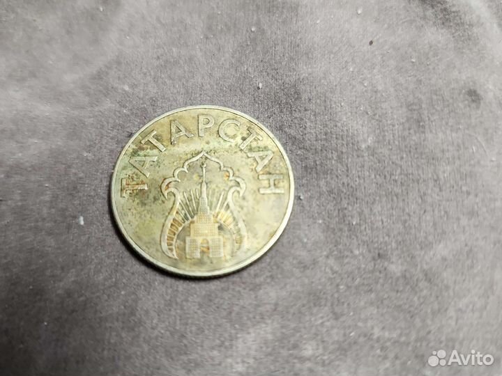 Топливный жетон Татарстан