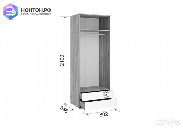 Шкаф 2-х дверный Зоо 55.01 дуб мария / белый