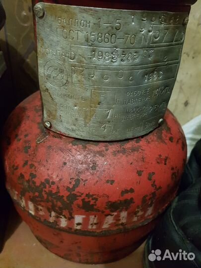 Пропанюановый,газ баллон, 5л