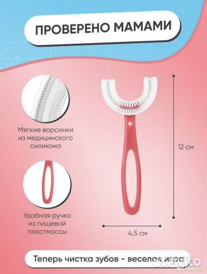 Зубная щетка детская для детей