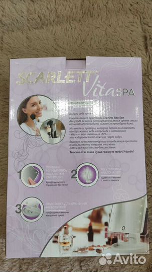 Зеркало с подсветкой косметическое