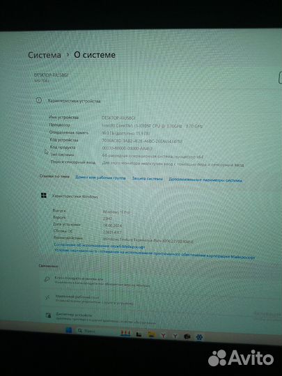 Продать системный блок