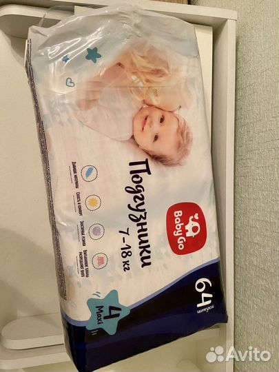 Подгузники для детей