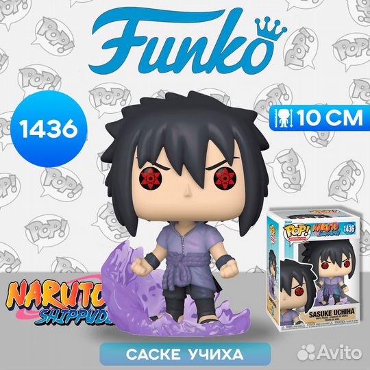 Фигурка Funko POP Animation Naruto Shippuden