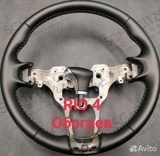 Руль kia спортейдж3-4, Рио3-4 оптима. С подогревом