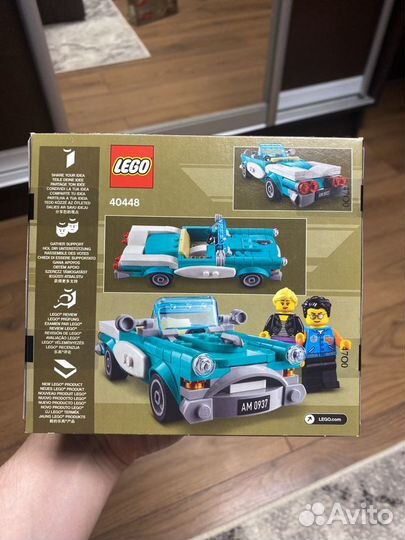 Lego 40448