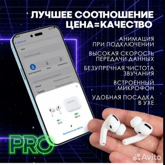 Хорошие наушники airpods про 2