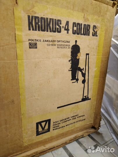 Фото увеличитель Krokus 4 Color Sl