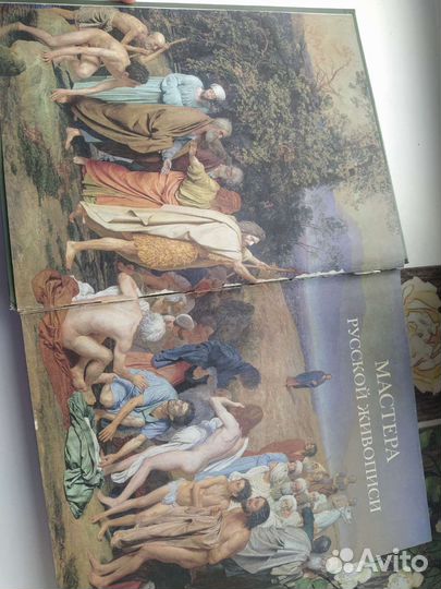 Книга мастера русской живописи