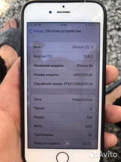 iPhone 6S, 32 ГБ